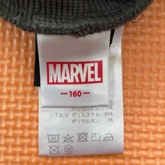 MARVEL　ジャージ　パンツの画像