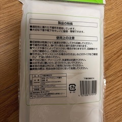 収納ボックスの画像