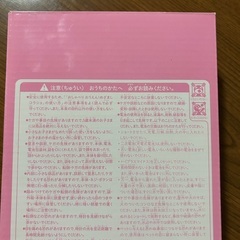 目覚ましコラショの画像