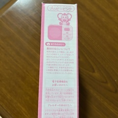 目覚ましコラショの画像