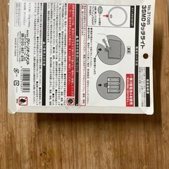 LEDタッチライト　乾電池式　単3乾電池４本 Portable Bright Mini Touch Light Emergency Push buttonの画像