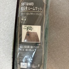 低反発ルームマッドの画像