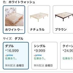 業者歓迎☆無料 ダブルベッドの画像