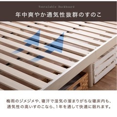 業者歓迎☆無料 ダブルベッドの画像