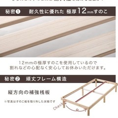 業者歓迎☆無料 ダブルベッドの画像