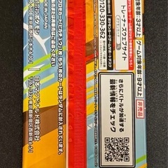 ポケモンぱっくパックの画像