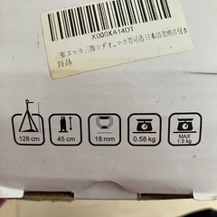 ワイヤレスリモコン付き三脚の画像