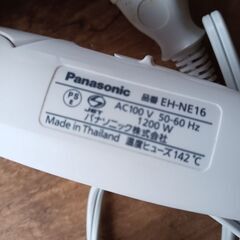 ヘアドライヤー　パナソニック製の画像
