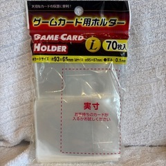 ゲームカード用ホルダーの画像