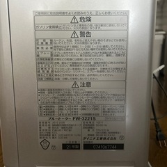 ファンヒーターの画像