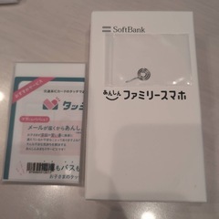 あんしんファミリースマホ A303ZT SoftbankZTEの画像