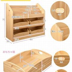 2-1-2　※取引中/売約済***********未使用/新品　アウトレット特価　おもちゃラック 完成品 おもちゃ箱 おもちゃ収納 3段 絵本ラック 天然木 幅80 おもちゃ ディスプレイラック キッズ スリム 本棚 絵本 収納 3段タイプ の画像