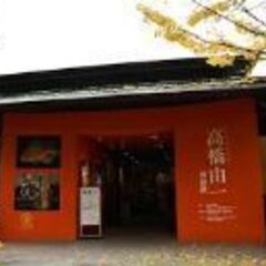 LINEグループ(美術館・博物館を巡る会四国)メンバー募集！