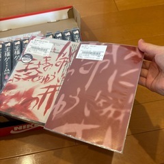 王様ゲーム　シリーズ　15巻の画像