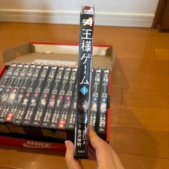 王様ゲーム　シリーズ　15巻の画像