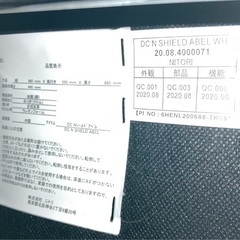 ニトリ　ダイニングテーブルセットの画像