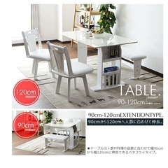 ダイニングテーブルセット　片バタの画像