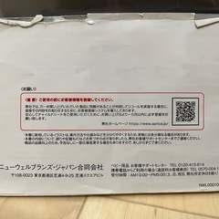 取引先決定しました！【中古品】Apricaチャイルドシートの画像