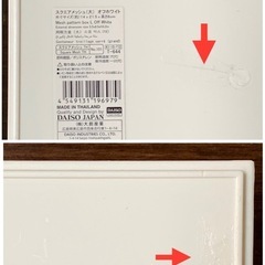 【訳アリ】 　収納メッシュボックス　2個の画像