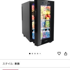 ミニ冷蔵庫の画像
