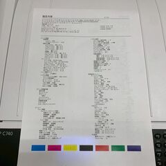 リコー SP C740 プリンター 本体 A3対応 LEDデジタルカラー レーザープリンター 業務用 印刷テスト済 周辺機器 中古品 Y2397の画像