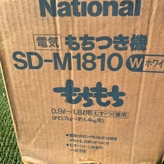 餅つき機の画像