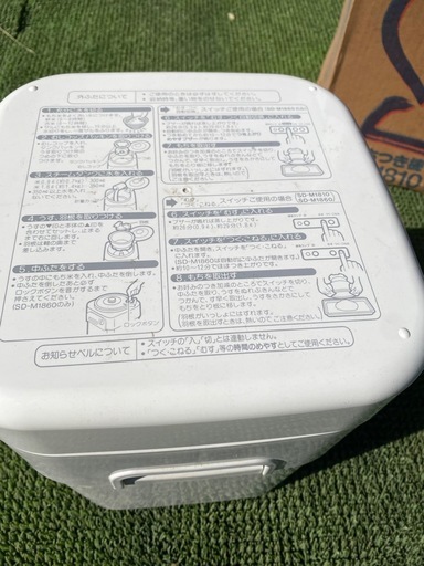 餅つき機