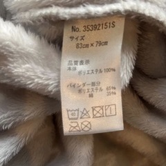 星型フード付きブランケット　83cm×79cmの画像