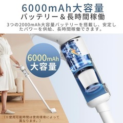 掃除機 コードレス スティッククリーナー 強力吸引 ハンディHEPフィルターの画像