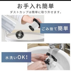 掃除機 コードレス スティッククリーナー 強力吸引 ハンディHEPフィルターの画像