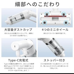 掃除機 コードレス スティッククリーナー 強力吸引 ハンディHEPフィルターの画像