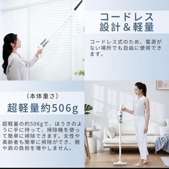 掃除機 コードレス スティッククリーナー 強力吸引 ハンディHEPフィルターの画像