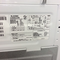 【単身者向け】5.5kg全自動洗濯機 ELSONIC ｴﾙｿﾆｯｸ EHX55DD 5.5kg 2023年製:ホワイトの画像
