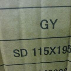 未使用/新品　訳あり特価　返品不可　セミダブルマットレス　の画像