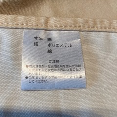 子供エプロンの画像