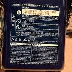 カセットガスポータブルストーブ
の画像