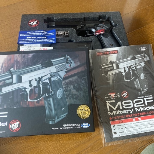 今月まで値下げ！ガスガン！M９２F