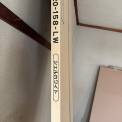 アートランバーOの画像