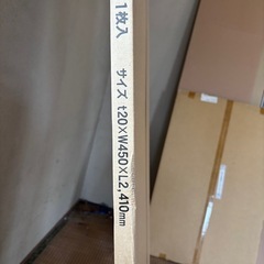 アートランバーOの画像