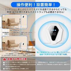 超音波❣️ネズミ駆除 害虫駆除器 超音波虫よけ器 370㎡有効範囲 コンセント式の画像