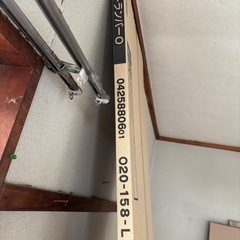 アートランバーOの画像