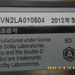 パナソニック　ブルーレイCDプレーヤー　完動品ですの画像