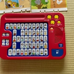 しまじろうひらがなキーボードの画像