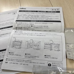 コイズミ　学習机
の画像