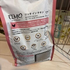 リッチインチキン3キロおやつ付きの画像