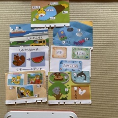 しまじろうひらがなキーボードの画像