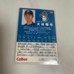 カルビー プロ野球チップスカード 大谷翔平 082の画像