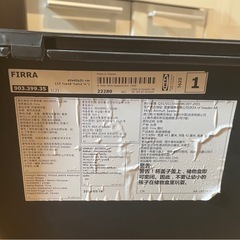IKEAのフタ付き収納ケースFIRRA フィッラの画像