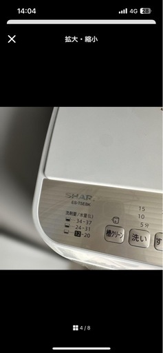 SHARP 洗濯乾燥機 2021年製 5.5kg