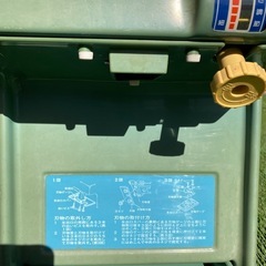 ホシザキ　アイススライサーの画像